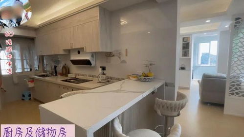 香港退休夫婦定居內(nèi)地 379萬(wàn)買(mǎi)海景房,裝修使用多款國(guó)產(chǎn)黑科技